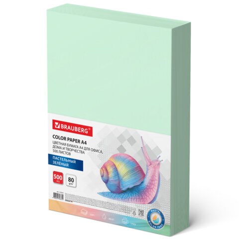 Бумага цветная BRAUBERG, А4, 80 г/м2, 500 л., пастель, зеленая, для офисной техники, 115221 115221 - фото 287340