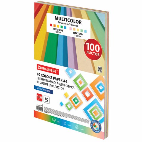 Бумага цветная 10 цветов BRAUBERG MULTICOLOR А4, 80 г/м2, 100 л., (10 цветов x 10 листов), 115350 115350 - фото 287360