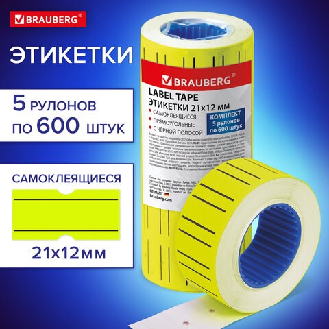 Этикет-лента 21х12 мм прямоугольная, желтая, с черной полосой, КОМПЛЕКТ 5 рулонов по 600 штук, BRAUBERG, 115511 115511 - фото 287393