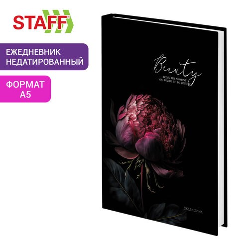 Ежедневник недатированный А5 145х215 мм, ламинированная обложка с фольгой, 160 л., STAFF, "Пион", 115566 115566 - фото 287400