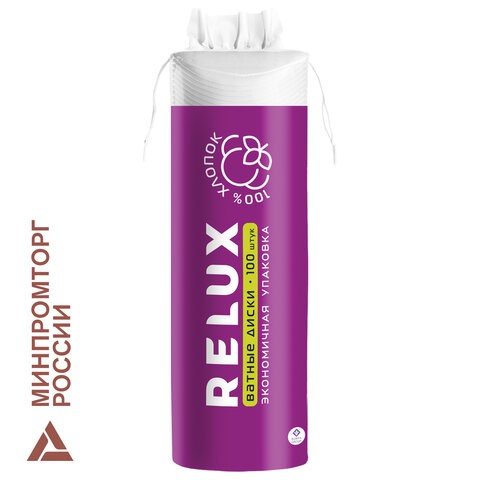 Ватные диски 100 шт., RELUX, двусторонние, 1202 117578 - фото 287563