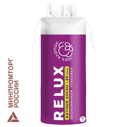 Ватные диски 80 шт., RELUX, двусторонние, 66817 117580 - фото 287564