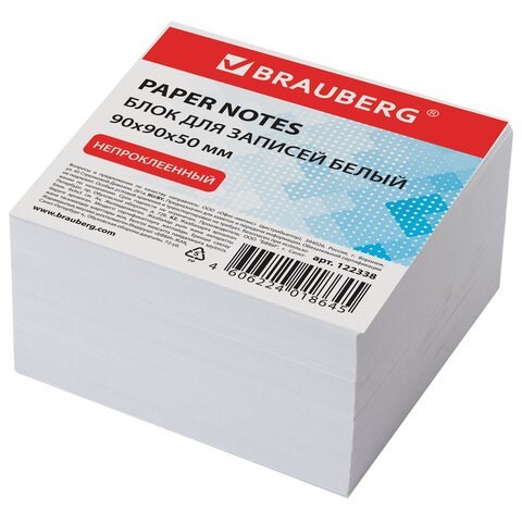 Блок для записей BRAUBERG, непроклеенный, куб 9х9х5 см, белый, белизна 95-98%, 122338 122338 - фото 287646