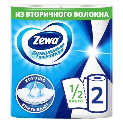 Полотенца бумажные бытовые 2-х слойные, 2 рулона (2х14 м), белые, ZEWA, 144001 122817 - фото 287682
