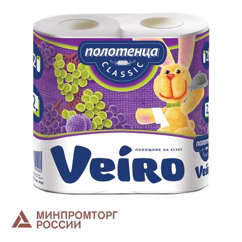 Полотенца бумажные бытовые, спайка 2 шт., 2-х слойные (2х12,5 м), VEIRO (Вейро), белые, 5п22 123212 - фото 287698