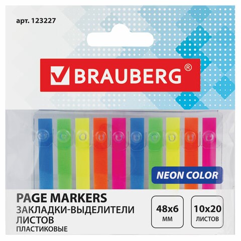 Закладки клейкие неоновые BRAUBERG, 48х6 мм, 200 штук (10 цветов х 20 листов), 123227 123227 - фото 287699