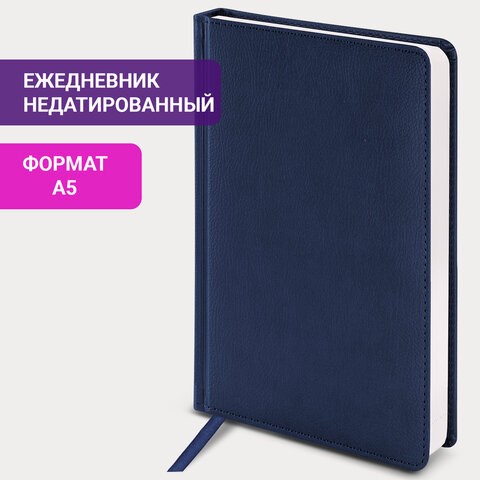 Ежедневник недатированный А5 138х213 мм BRAUBERG "Favorite" под кожу, 160 л., темно-синий, 123396 123396 - фото 287702