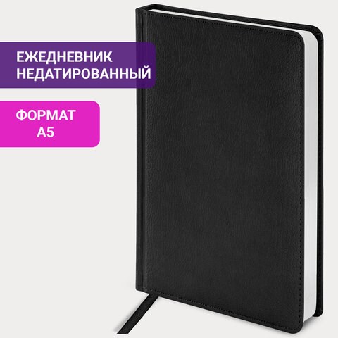 Ежедневник недатированный А5 138х213 мм BRAUBERG "Favorite" под кожу, 160 л., черный, 123397 123397 - фото 287703