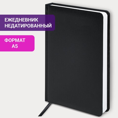 Ежедневник недатированный А5 (138х213 мм) BRAUBERG "Select", балакрон, 160 л., черный, 123429 123429 - фото 287710
