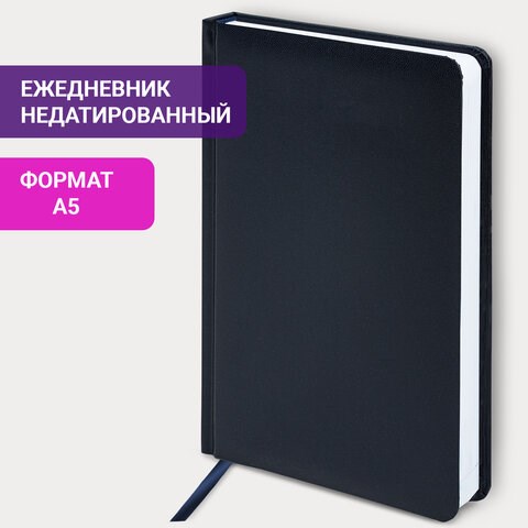 Ежедневник недатированный А5 (138х213 мм) BRAUBERG "Select", балакрон, 160 л., темно-синий, 123430 123430 - фото 287711