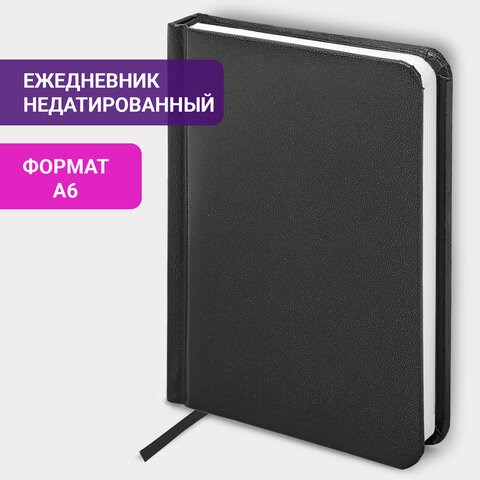Ежедневник недатированный МАЛЫЙ ФОРМАТ А6 (100х150 мм) BRAUBERG "Select", балакрон, 160 л., черный, 123480 123480 - фото 287713