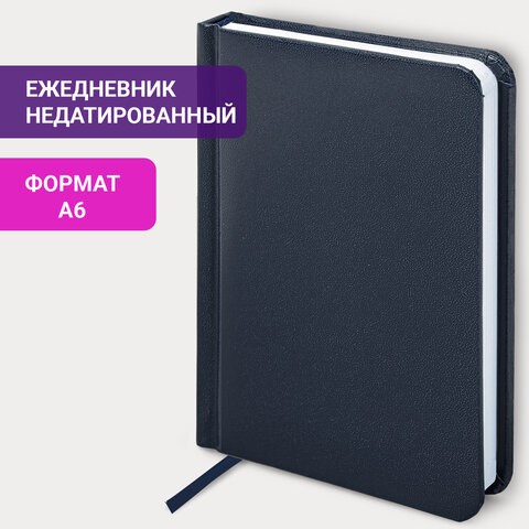 Ежедневник недатированный МАЛЫЙ ФОРМАТ А6 (100х150 мм) BRAUBERG "Select", балакрон, 160 л., темно-синий, 123481 123481 - фото 287714
