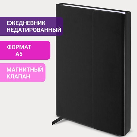 Ежедневник недатированный А5 138х213 мм BRAUBERG "Towny" под кожу, магнитный клапан 160 л., черный, 123785 123785 - фото 287750