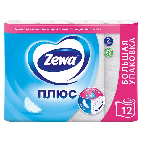 Бумага туалетная 2-х слойная, 12 рулонов (12х23 м), белая, ZEWA Plus, 144090 124051 - фото 287756