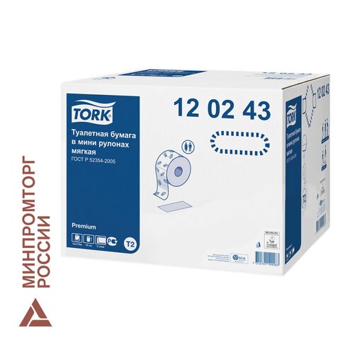 Бумага туалетная 170 метров, TORK (Система T2) PREMIUM, 2-слойная, белая, КОМПЛЕКТ 12 рулонов, 120243 124543 - фото 287792