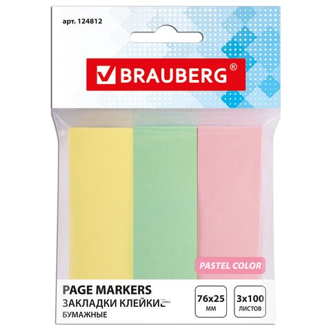 Закладки клейкие пастельные BRAUBERG бумажные, 76х25 мм, 300 штук (3 цвета х 100 листов), европодвес, 124812 124812 - фото 287806