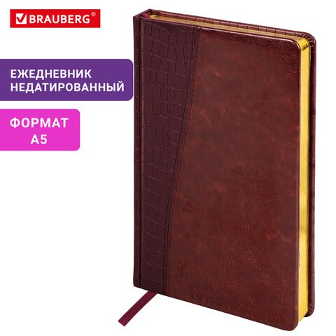 Ежедневник недатированный А5 138х213 мм BRAUBERG "Cayman" под кожу, 160 л., коричневый/коричневый, 125084 125084 - фото 287816