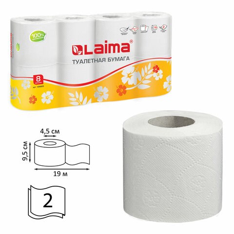Бумага туалетная бытовая, спайка 8 шт., 2-х слойная, (8х19 м), LAIMA, белая, 126905 126905 - фото 287918