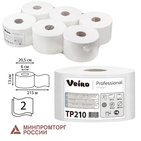 Бумага туалетная 215 м, VEIRO (Система T8), КОМПЛЕКТ 6 шт., с центральной вытяжкой, Comfort, 2-слойная, TP210 127088 - фото 287934