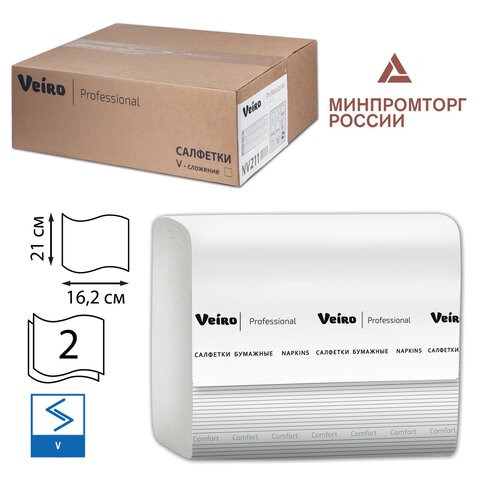 Салфетки VEIRO Professional (Система N4), Comfort, КОМПЛЕКТ 15 шт. х 220 шт., 2-слойные, белые, 21х16,2, V, NV211 127092 - фото 287935