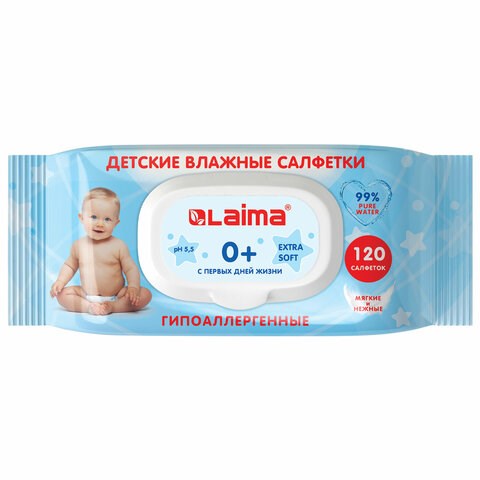Салфетки влажные 120 шт., ДЕТСКИЕ, универсальные, с пластиковым клапаном, LAIMA Kids, 128079 128079 - фото 287965
