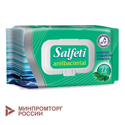 Салфетки влажные, 72 шт., SALFETI Antibacterial, антибактериальные, крышка-клапан 128653 - фото 287990