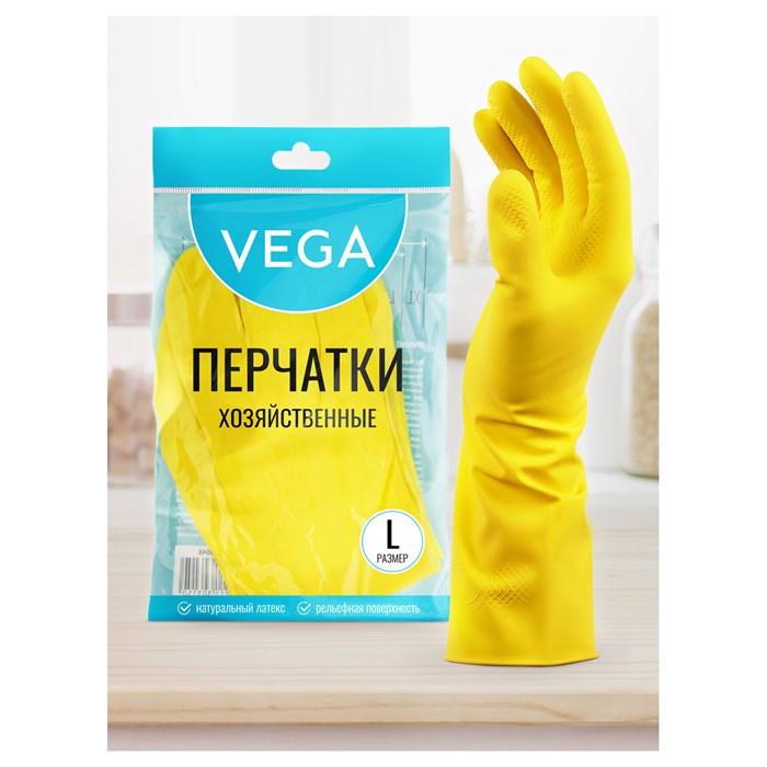 Перчатки резиновые хозяйственные Vega, многоразовые, хлопчатобумажное напыление, р. L, желтые, пакет 299047 - фото 28860