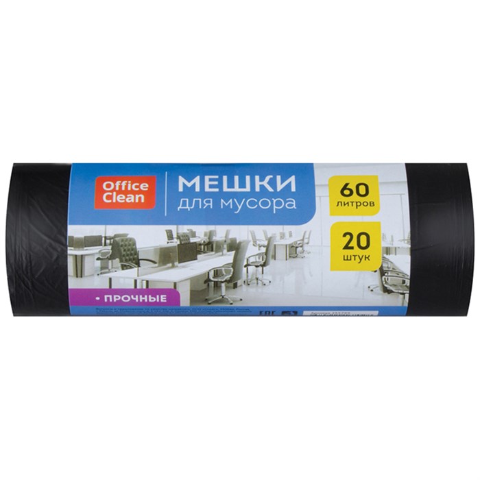 Мешки для мусора 60л OfficeClean ПНД, 60*70см, 10мкм, 20шт., прочные, черные, в рулоне 255799 - фото 28915