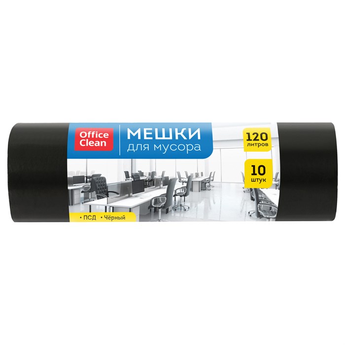 Мешки д/мусора 120л OfficeClean ПСД, 70*110см, 18мкм, 10шт., черные, в рулоне 355031 - фото 28922