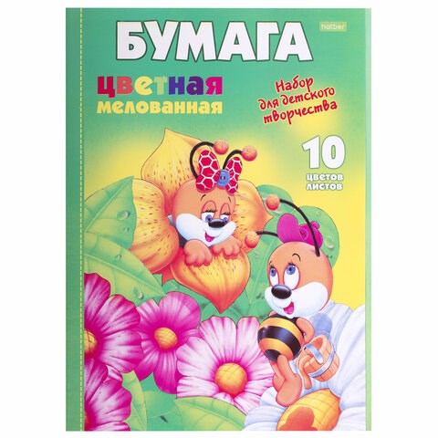 Цветная бумага А4 мелованная, 10листов 10 цветов, папка, HATBER ECO, Пчелки, 195х280 мм, 10Бц4м_00206 106551 - фото 291207