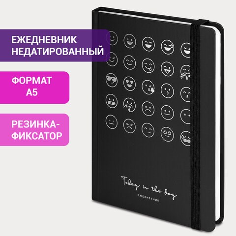 Ежедневник недатированный с резинкой А5 (145х203 мм), BRAUBERG, твердый, фольга, 128 л., "Emoji", 114567 114567 - фото 292023
