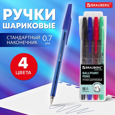 Ручки шариковые BRAUBERG, НАБОР 4 шт., АССОРТИ, Black Jack, узел 0,7 мм, линия письма 0,35 мм, 141290 141290 - фото 293063