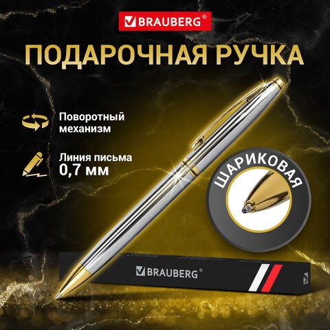Ручка подарочная шариковая BRAUBERG "De Luxe Silver", корпус серебристый, узел 1 мм, линия письма 0,7 мм, синяя, 141414 141414 - фото 293083