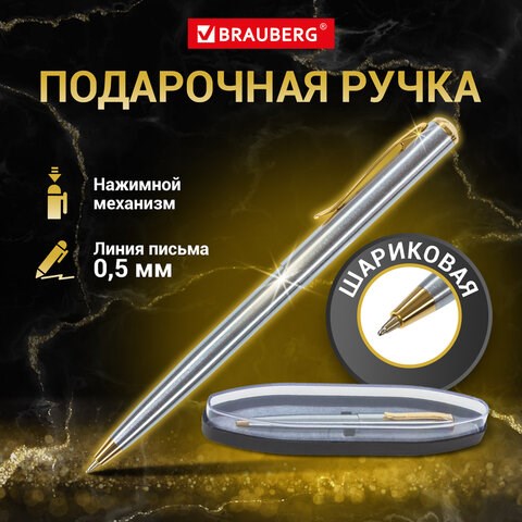 Ручка подарочная шариковая BRAUBERG Maestro, СИНЯЯ, корпус серебристый с золотистым, линия письма 0,5 мм, 143468 143468 - фото 293424