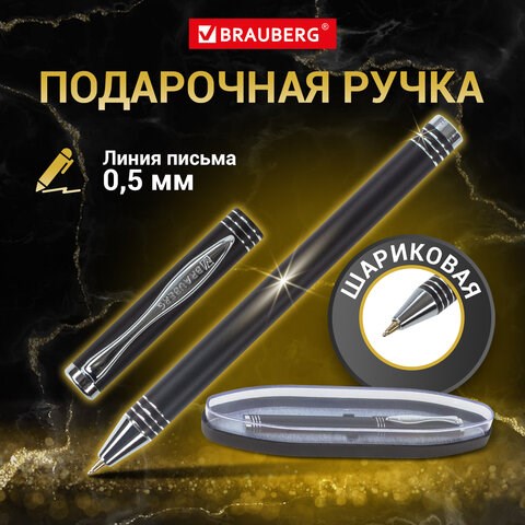 Ручка подарочная шариковая BRAUBERG Magneto, СИНЯЯ, корпус черный с хромированными деталями, линия письма 0,5 мм, 143494 143494 - фото 293442