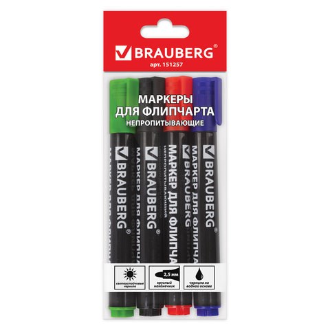 Маркеры для бумажного флипчарта BRAUBERG, НАБОР 4 ЦВЕТА, НЕПРОПИТЫВАЮЩИЕ, 2,5 мм, 151257 151257 - фото 294005
