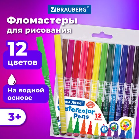 Фломастеры BRAUBERG PREMIUM, 12 цветов, КОРПУС С ПЕЧАТЬЮ, вентилируемый колпачок, ПВХ-упаковка с европодвесом, 151942 151942 - фото 294160