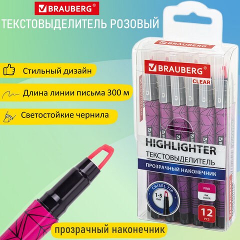 Текстовыделитель с прозрачным наконечником BRAUBERG "Clear", РОЗОВЫЙ, линия 1-5 мм, 152425 152425 - фото 294301