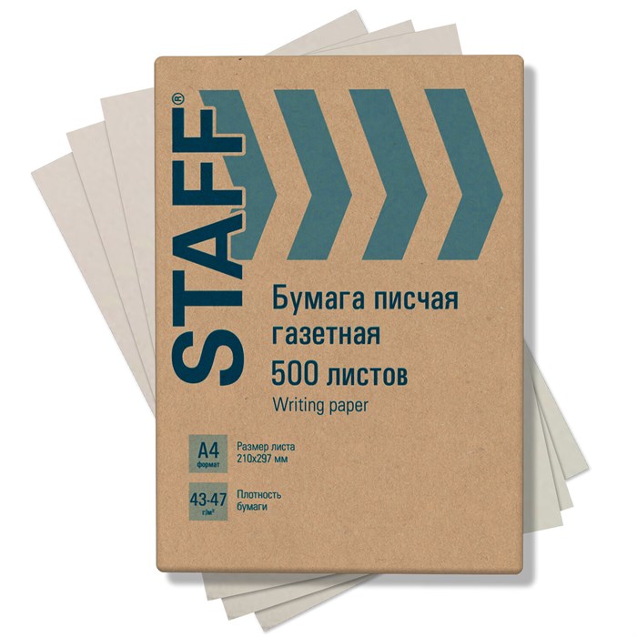 Бумага писчая газетная А4, 43-47 г/м2, 500 листов, STAFF, 115342 115342 - фото 29456