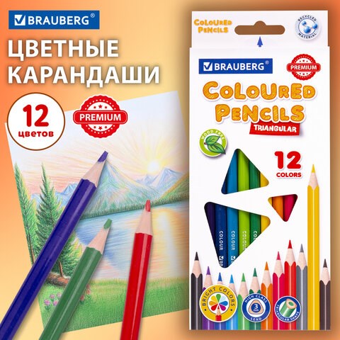 Карандаши цветные BRAUBERG PREMIUM, 12 цветов, трехгранные, грифель 3 мм, 181661 181661 - фото 294655