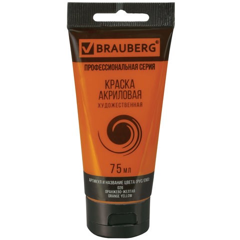 Краска акриловая художественная BRAUBERG ART CLASSIC, туба 75 мл, ОРАНЖЕВО-ЖЕЛТАЯ, 191079 191079 - фото 294940