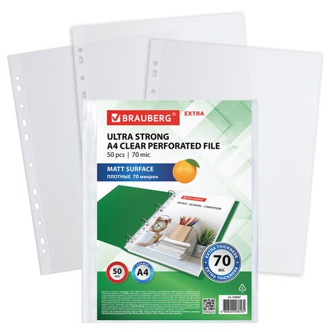 Папки-файлы перфорированные А4 BRAUBERG EXTRA 700, КОМПЛЕКТ 50 шт., матовые, ПЛОТНЫЕ, 70 мкм, 229667 229667 - фото 296849