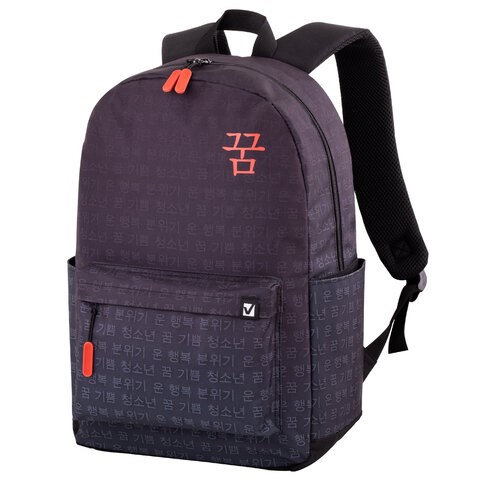 Рюкзак BRAUBERG ENERGETIC универсальный, эргономичный, "Korean", черный, 43х30х16 см, 270795 270795 - фото 298158
