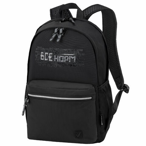 Рюкзак BRAUBERG FASHION CITY универсальный, 2 отделения, Norm, черный, 46х31х15 см, 272573 272573 - фото 298758