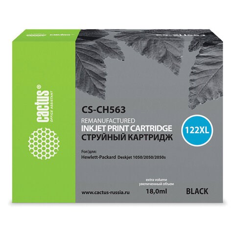 Картридж струйный CACTUS (CS-CH563) для HP Deskjet 1050/2050/2050S, черный 361838 - фото 300203