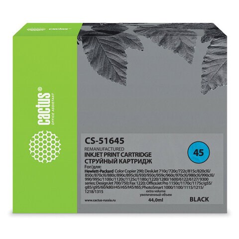 Картридж струйный CACTUS (CS-51645) для HP Deskjet 720/820/1120/1220, черный 361841 - фото 300206