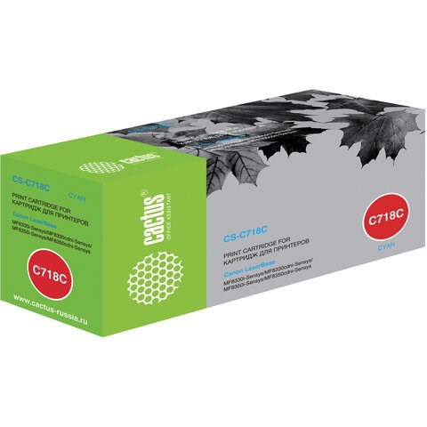 Картридж лазерный CACTUS (CS-C718C) для CANON LBP-7200Cdn/MF8330Cdn/8350Cdn, голубой, ресурс 2900 страниц 362343 - фото 300484
