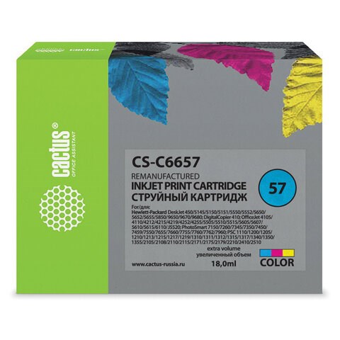 Картридж струйный CACTUS (CS-C6657) для HP Deskjet 5150/5550/5600/5850, цветной 362817 - фото 300714