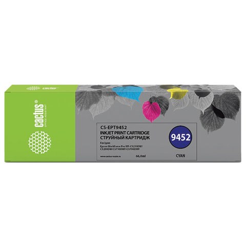 Картридж струйный CACTUS (CS-EPT9452) для Epson WF-C5290DW/C5790DW, голубой 363368 - фото 301081