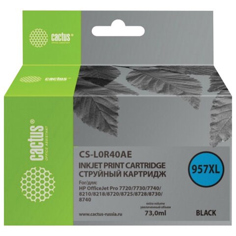 Картридж струйный CACTUS (CS-L0R40AE) для HP OfficeJet 8210/8218/8720/8725/8730, черный 363643 - фото 301293